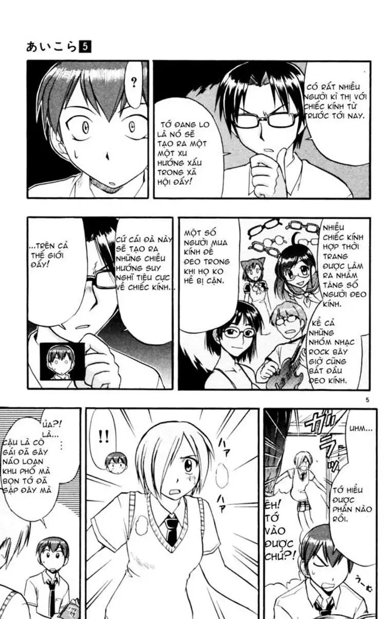 Ai Kora Chapter 42 - 6