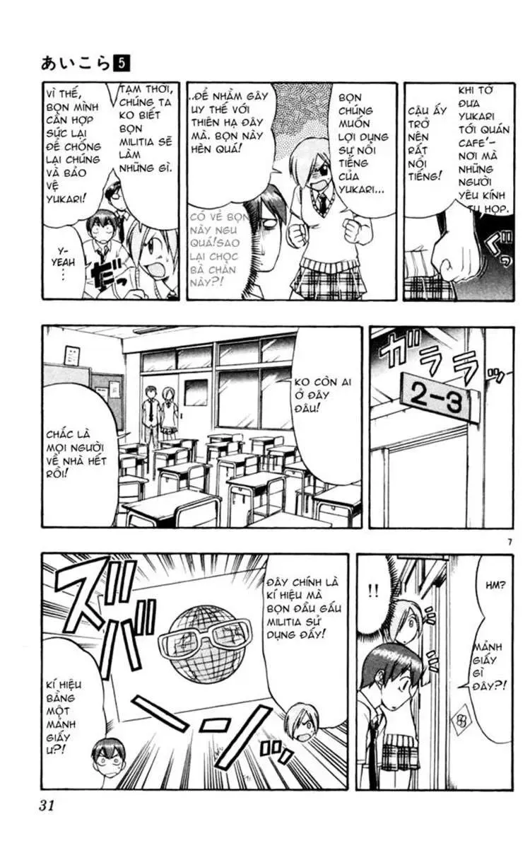 Ai Kora Chapter 42 - 8