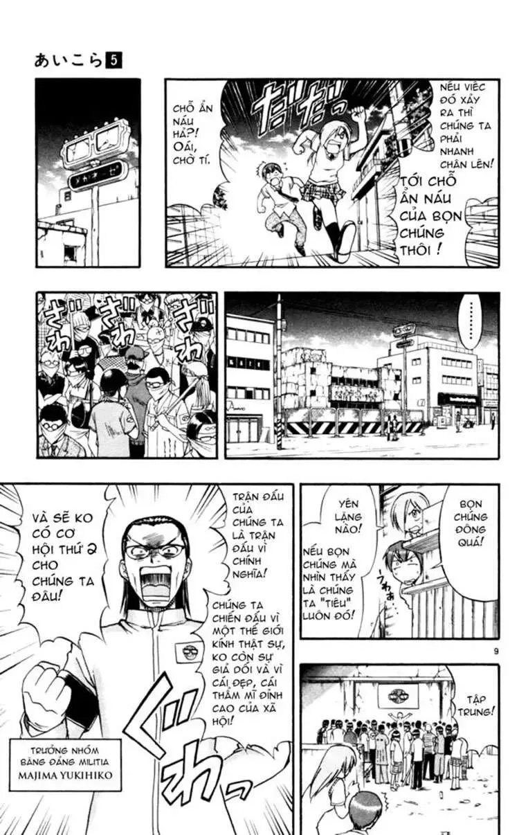 Ai Kora Chapter 42 - 10