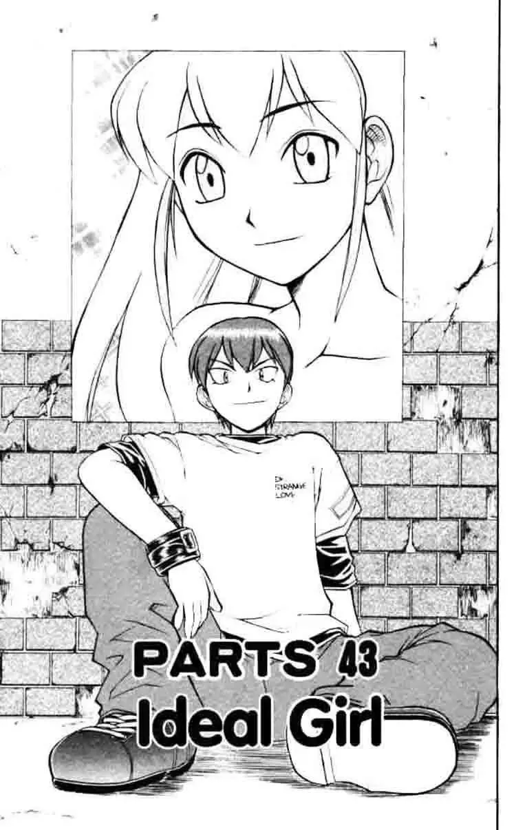 Ai Kora Chapter 43 - 2