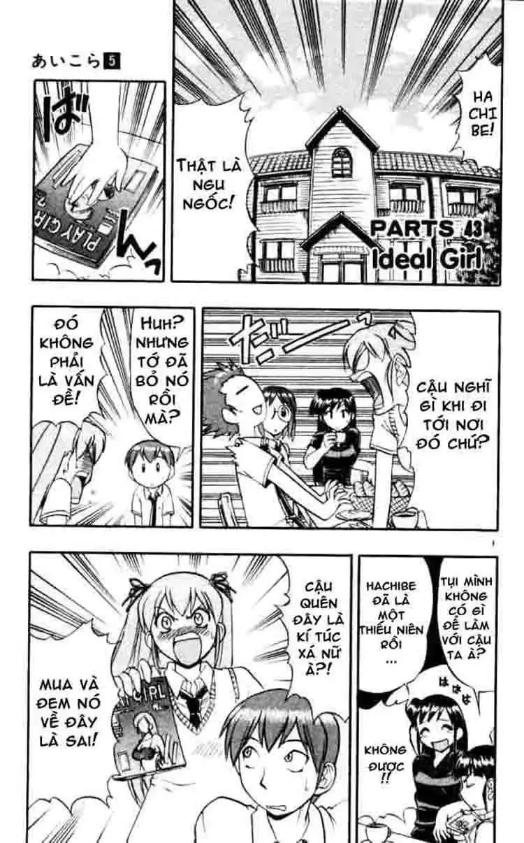 Ai Kora Chapter 43 - 3