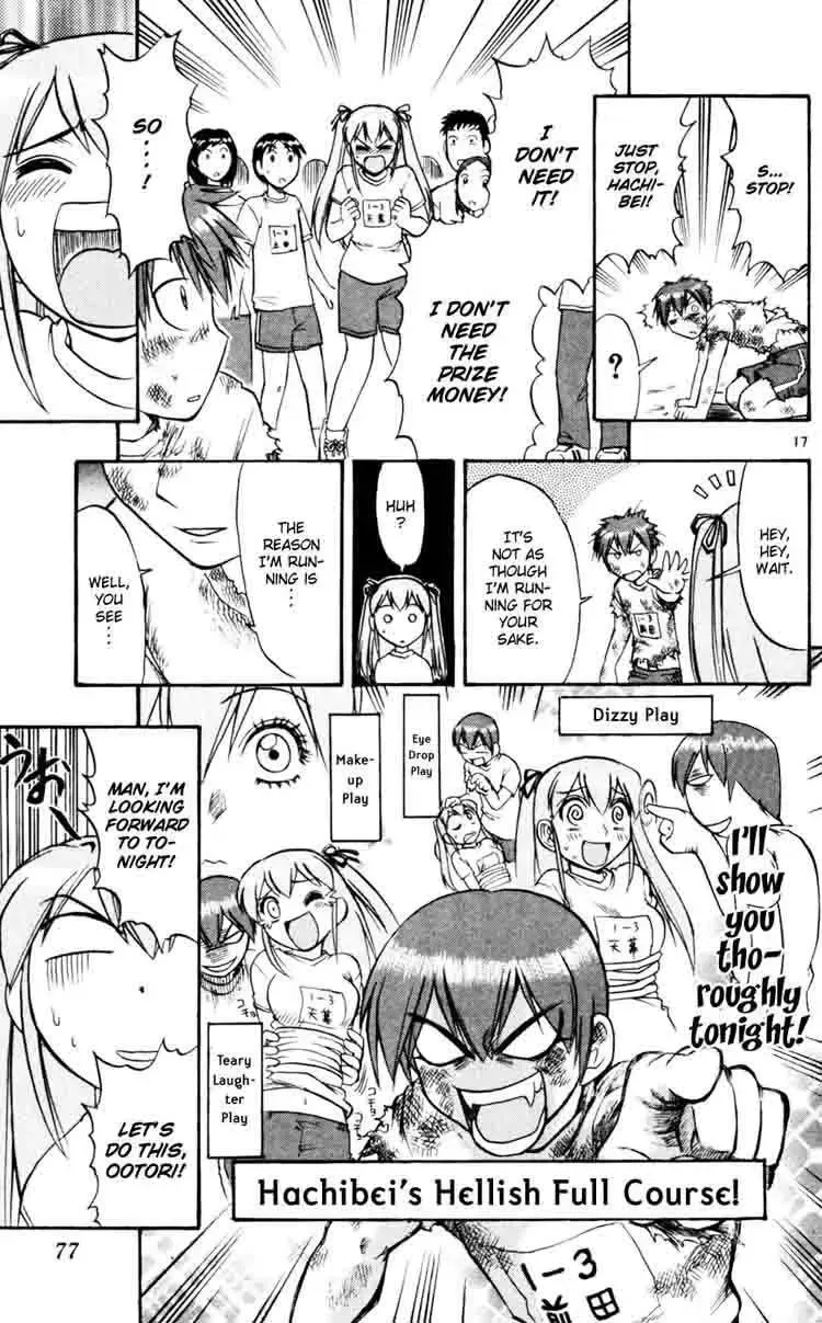 Ai Kora Chapter 44 - 13