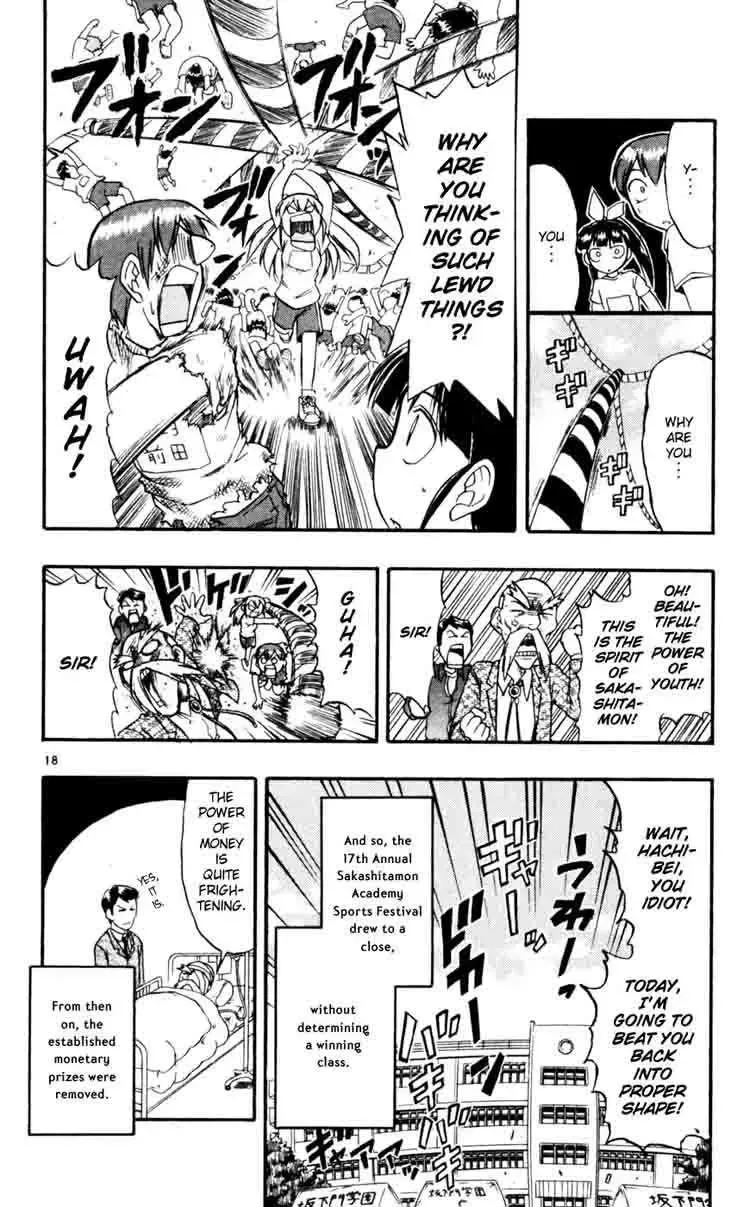 Ai Kora Chapter 44 - 14