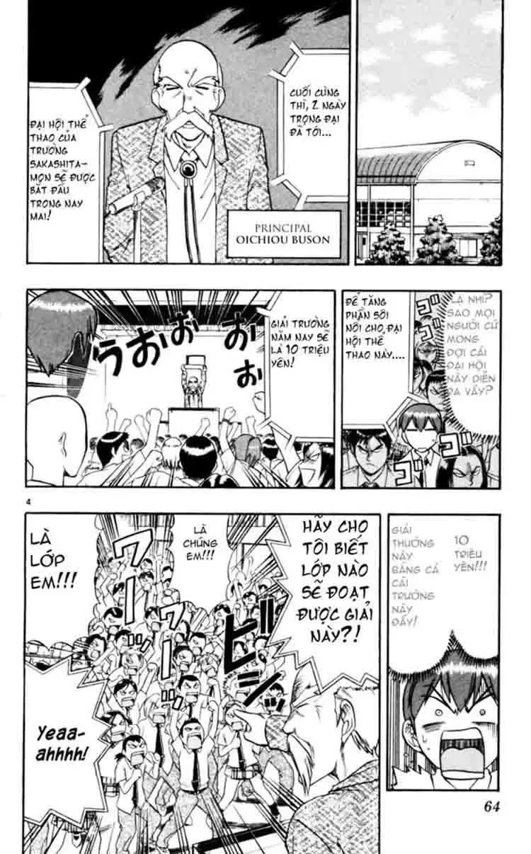 Ai Kora Chapter 44 - 4