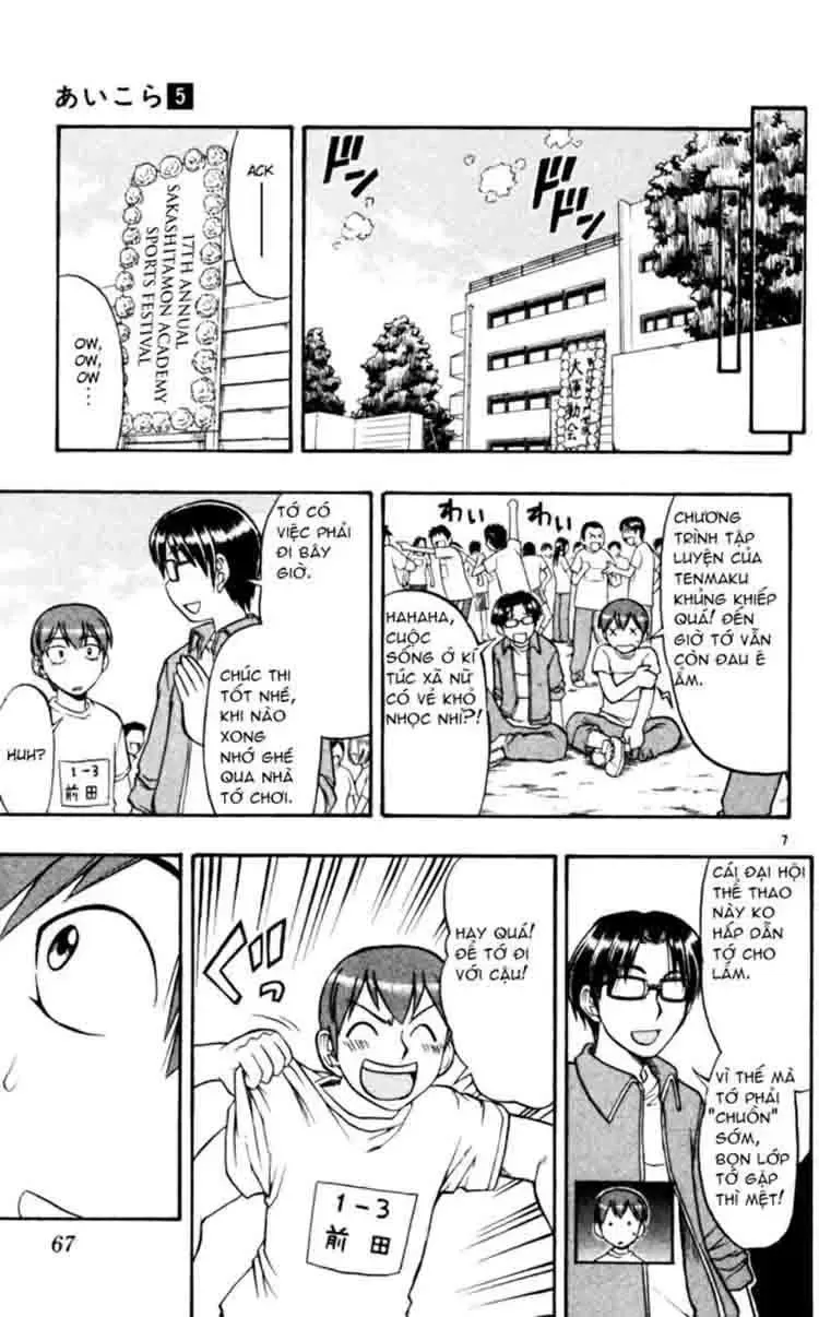 Ai Kora Chapter 44 - 7