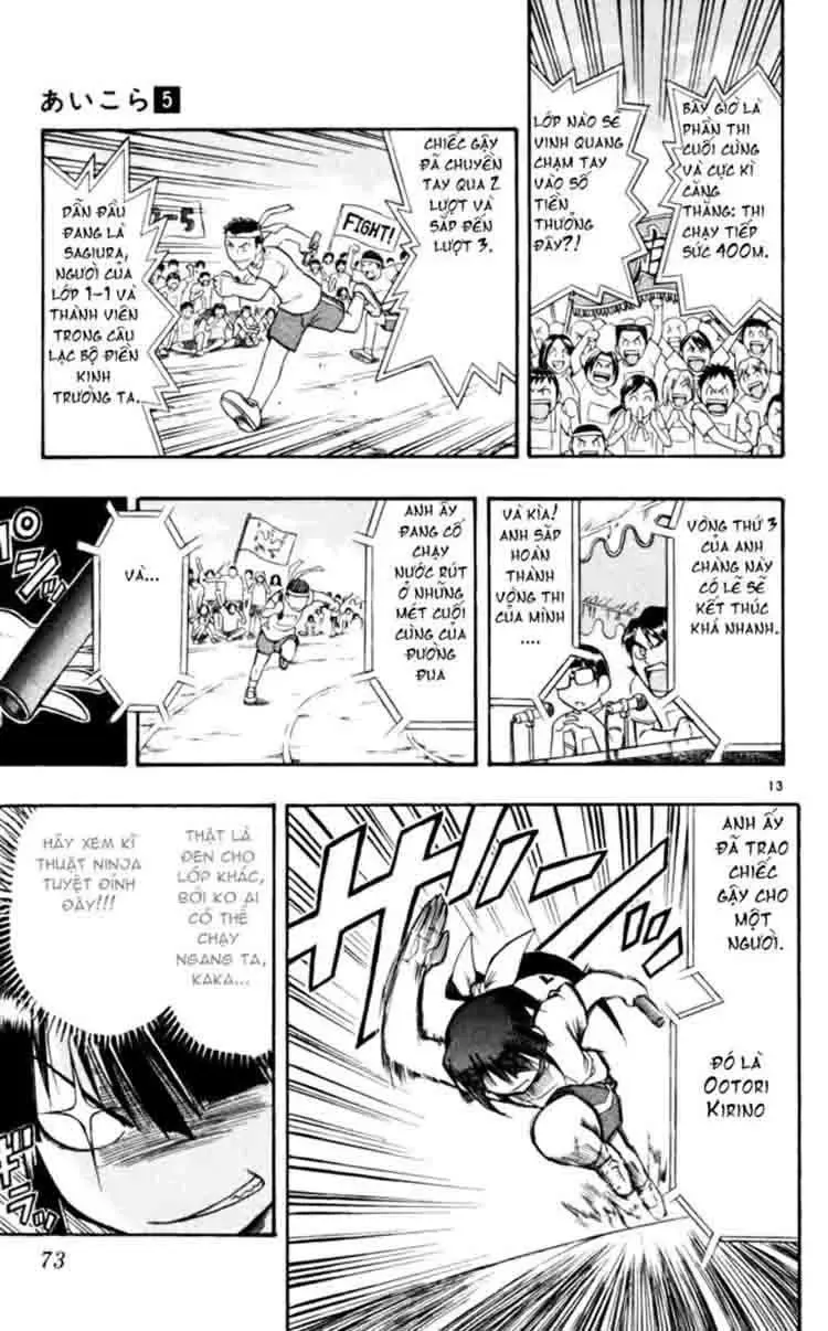 Ai Kora Chapter 44 - 9