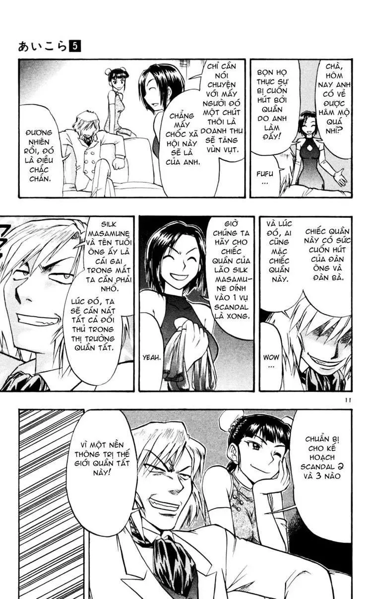 Ai Kora Chapter 45 - 12