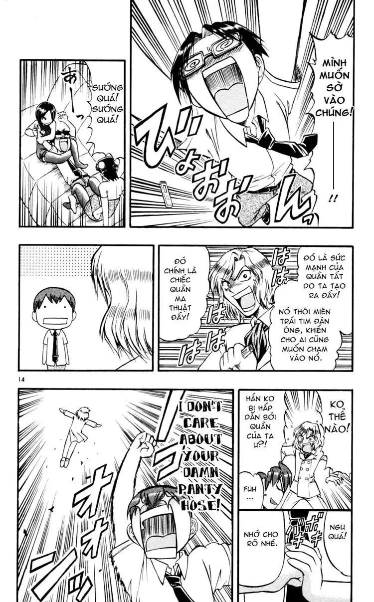 Ai Kora Chapter 45 - 15