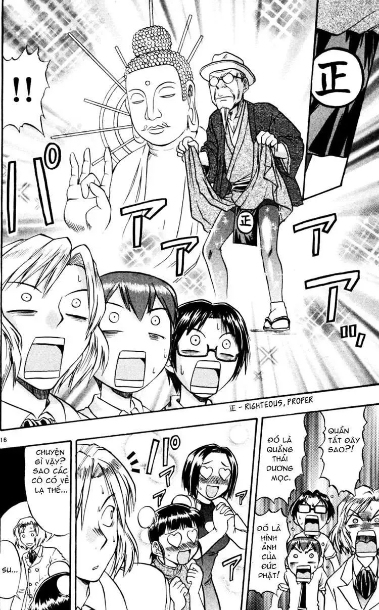 Ai Kora Chapter 45 - 17