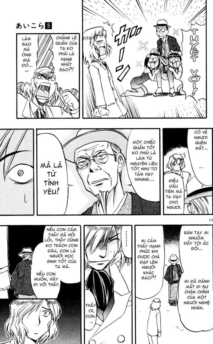 Ai Kora Chapter 45 - 18