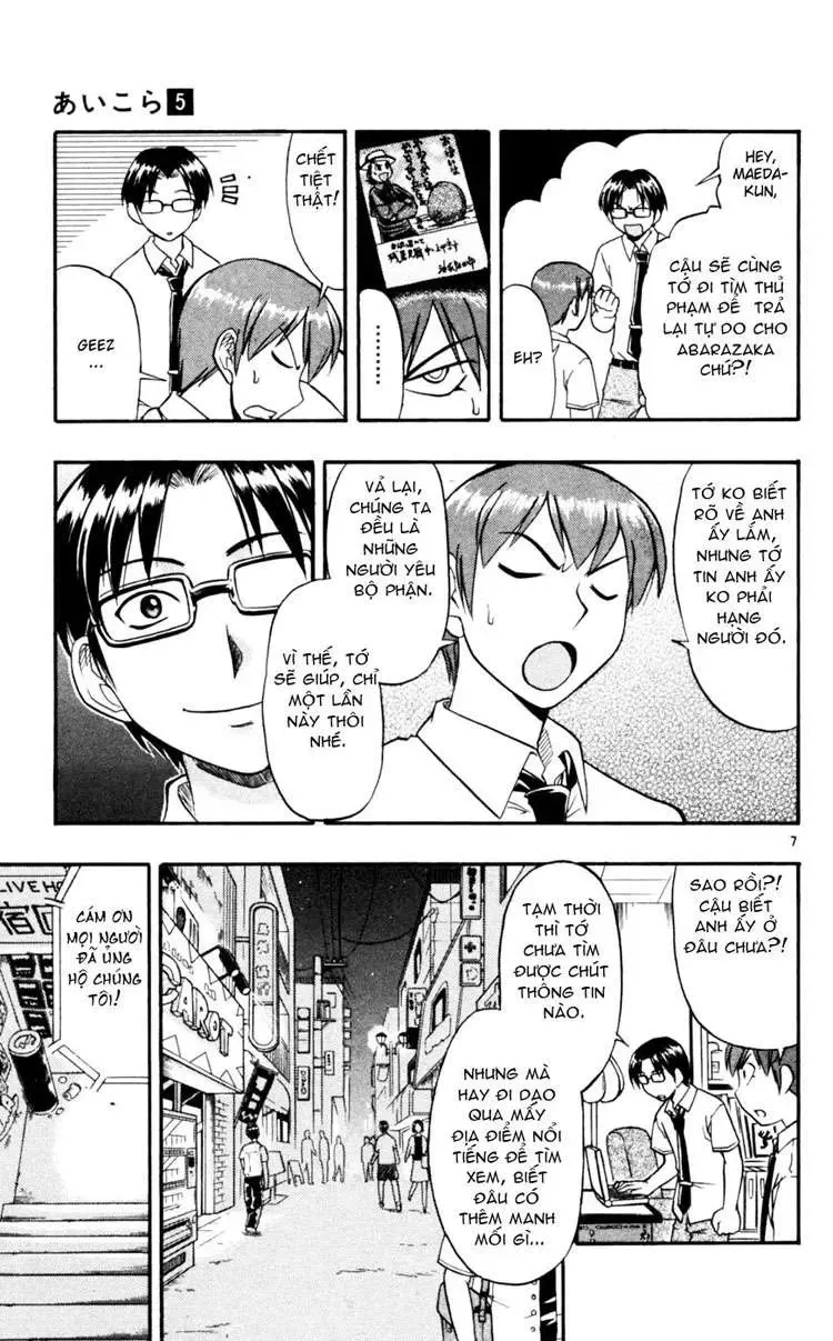 Ai Kora Chapter 45 - 8