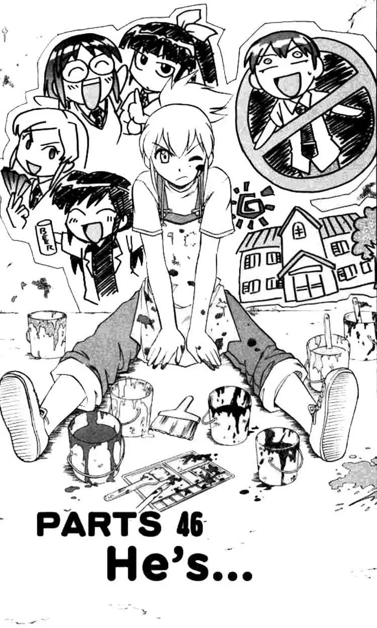 Ai Kora Chapter 46 - 2