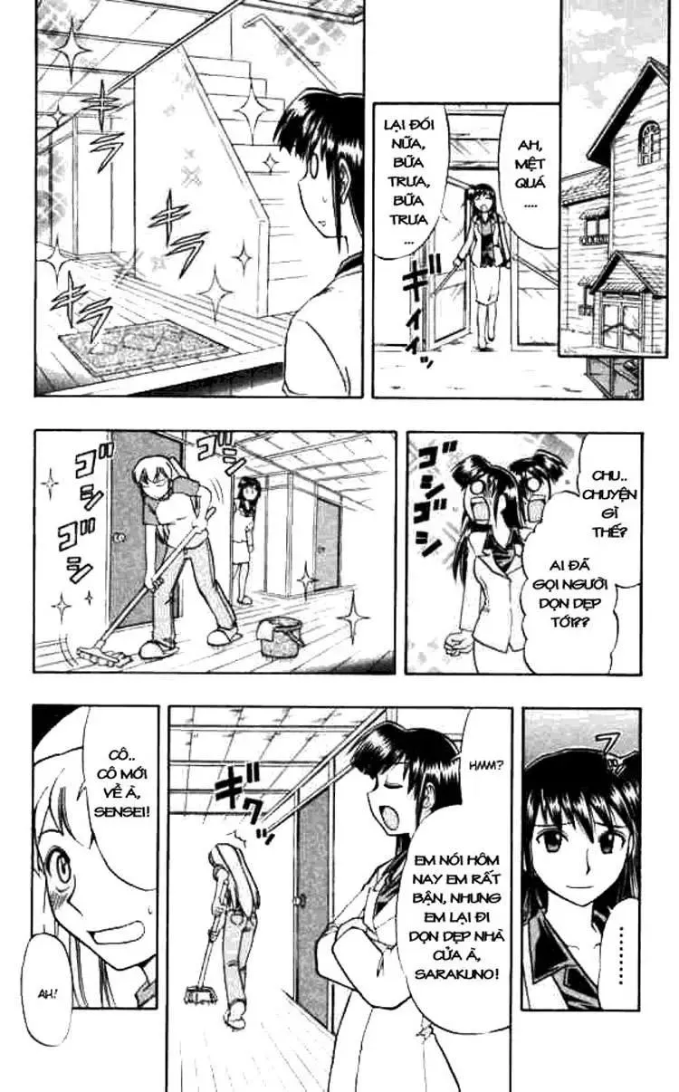 Ai Kora Chapter 46 - 11