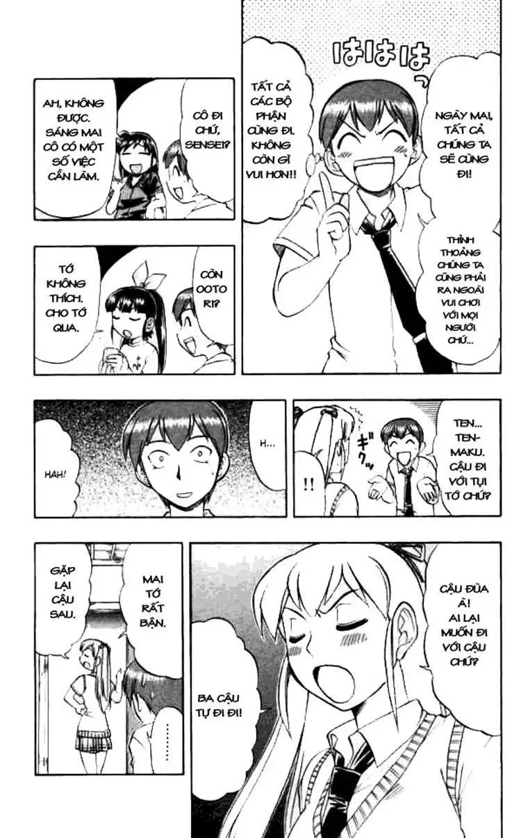 Ai Kora Chapter 46 - 6