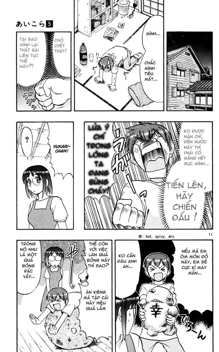 Ai Kora Chapter 47 - 12