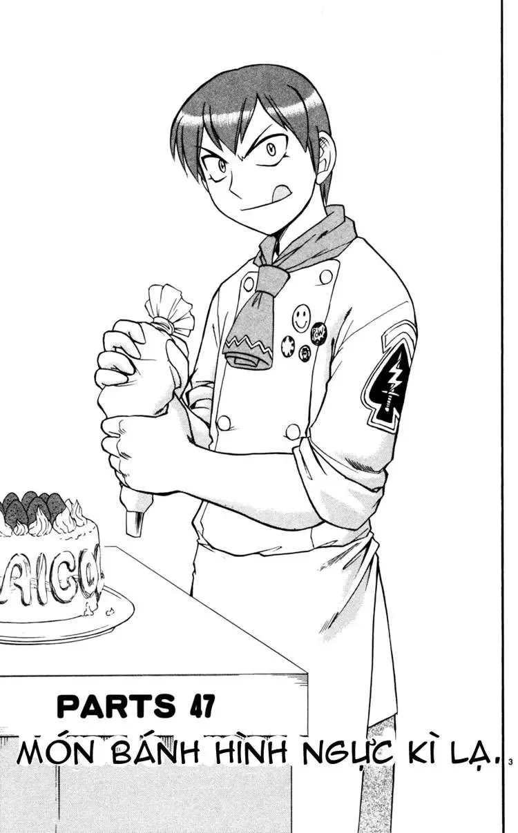 Ai Kora Chapter 47 - 4