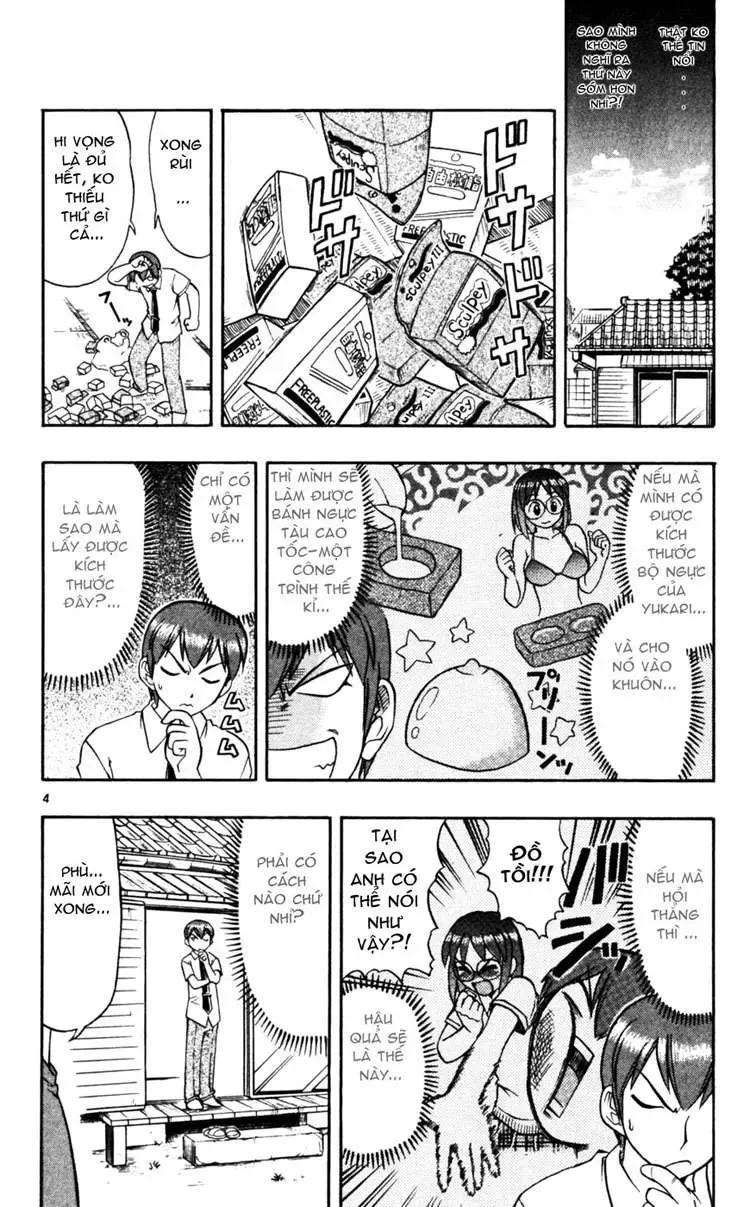 Ai Kora Chapter 47 - 5