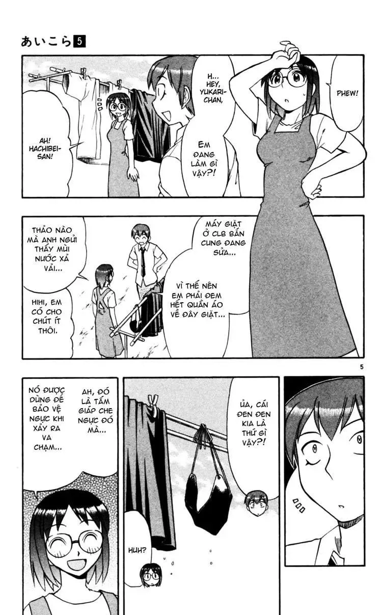 Ai Kora Chapter 47 - 6