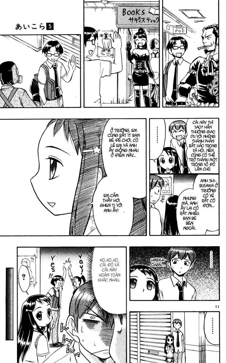 Ai Kora Chapter 48 - 12