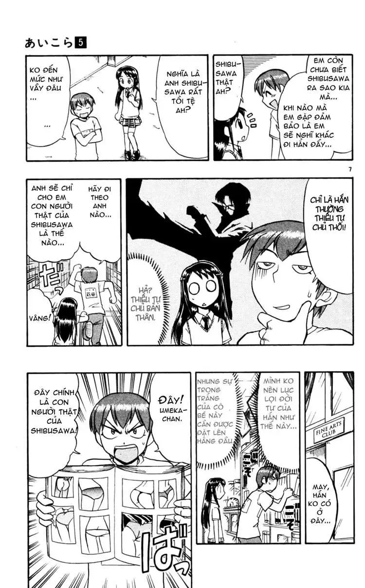 Ai Kora Chapter 48 - 8