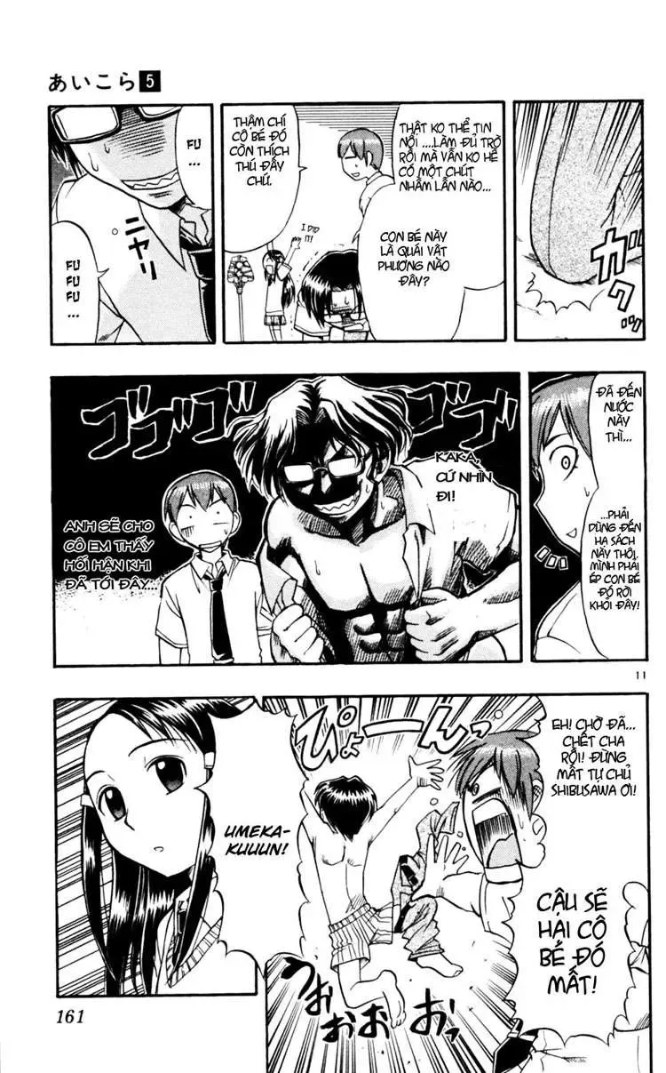 Ai Kora Chapter 49 - 12