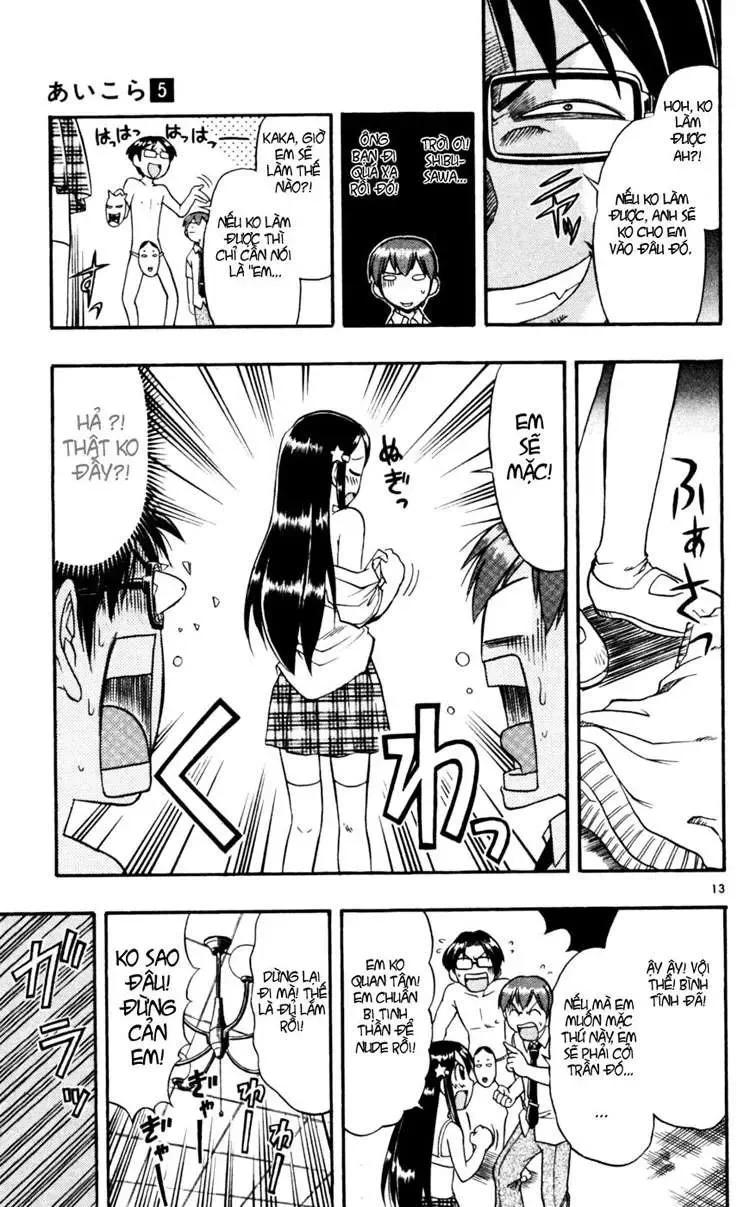 Ai Kora Chapter 49 - 14