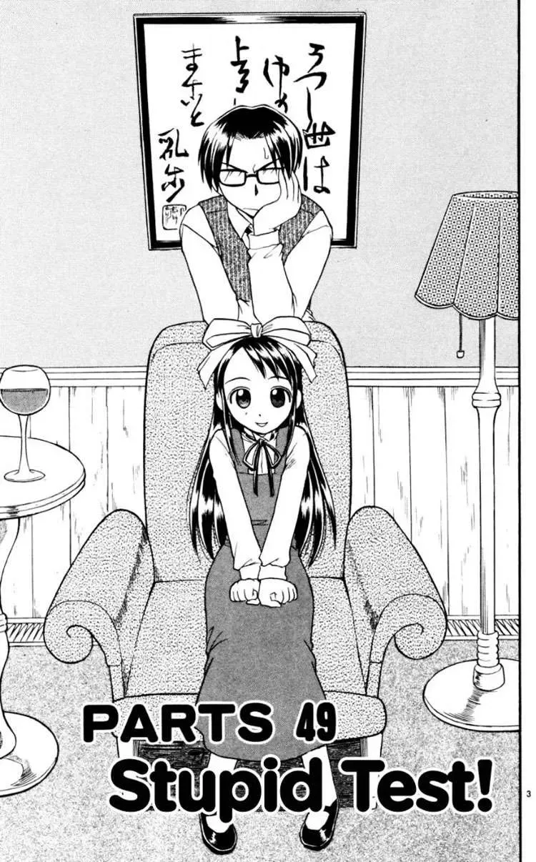 Ai Kora Chapter 49 - 4