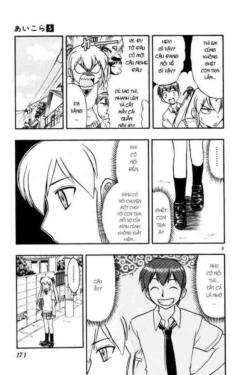 Ai Kora Chapter 50 - 4