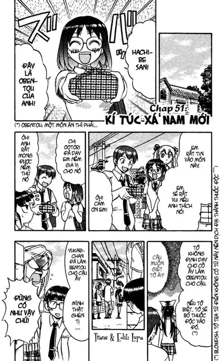 Ai Kora Chapter 51 - 3