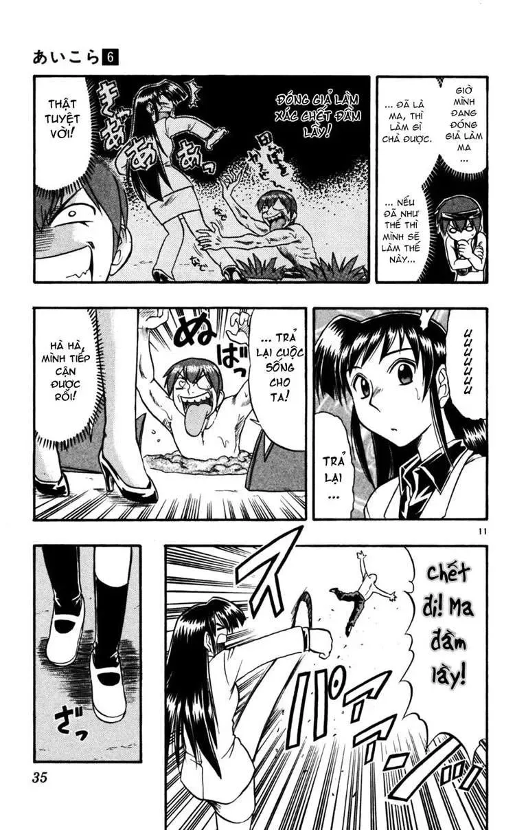 Ai Kora Chapter 52 - 12