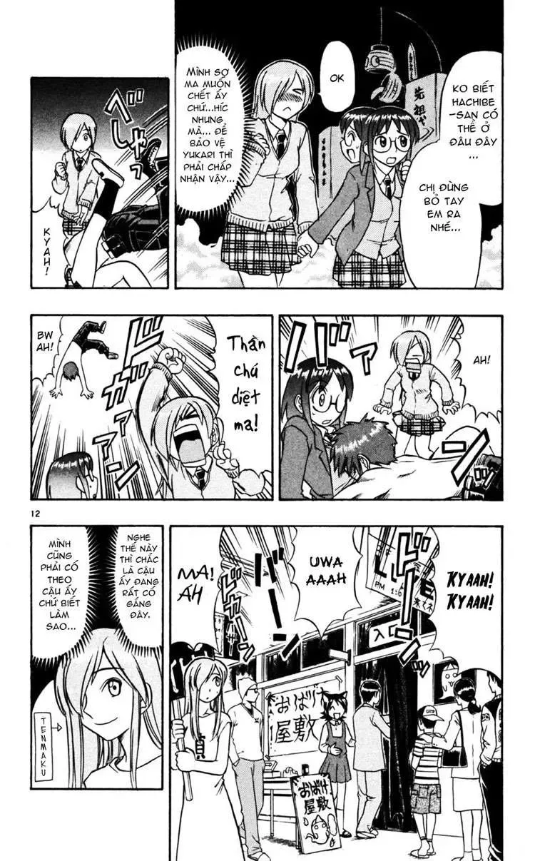 Ai Kora Chapter 52 - 13