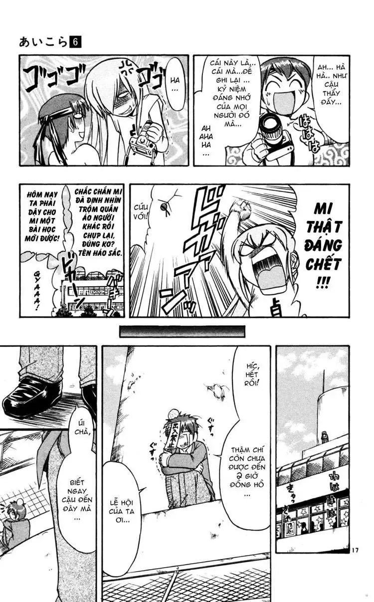 Ai Kora Chapter 52 - 18