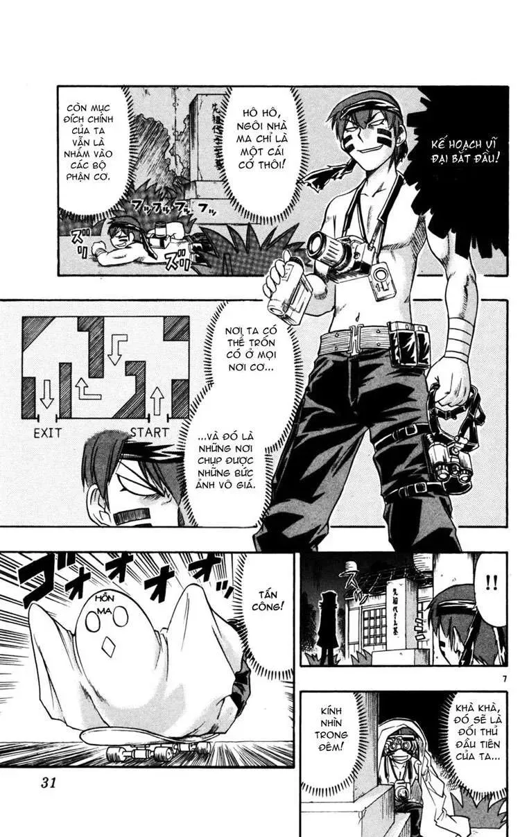 Ai Kora Chapter 52 - 8