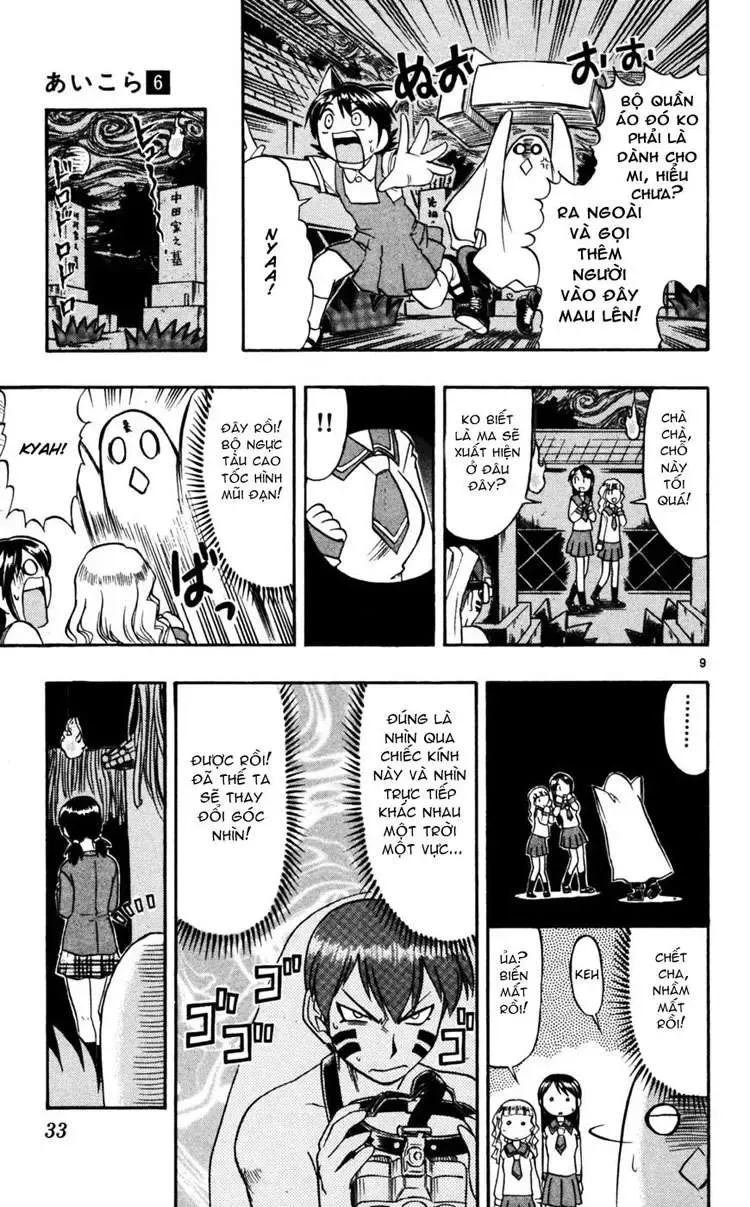 Ai Kora Chapter 52 - 10