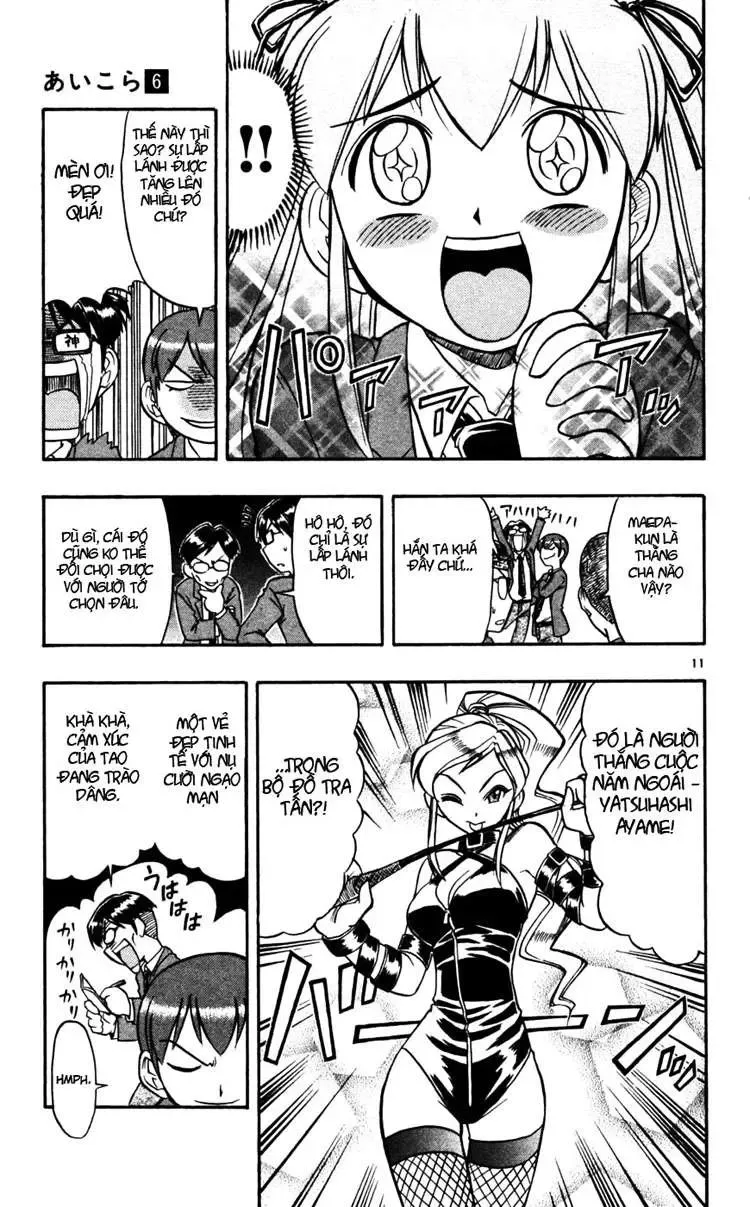 Ai Kora Chapter 53 - 13