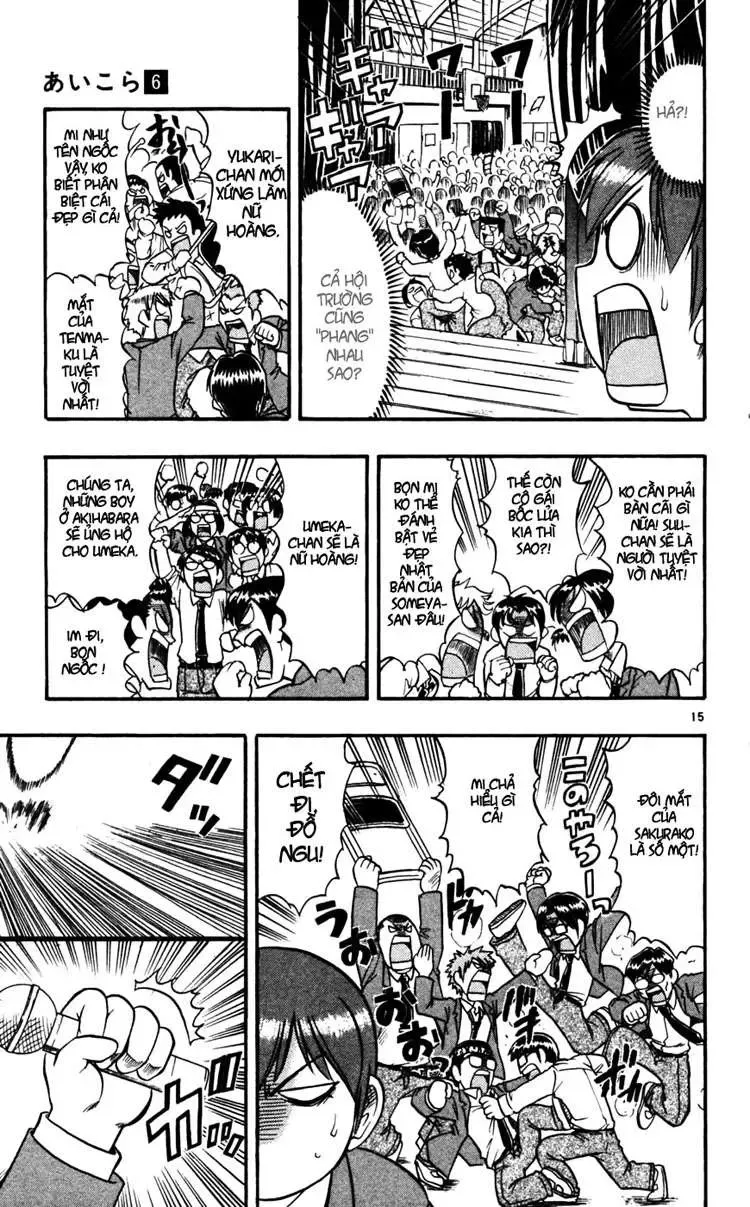 Ai Kora Chapter 53 - 17