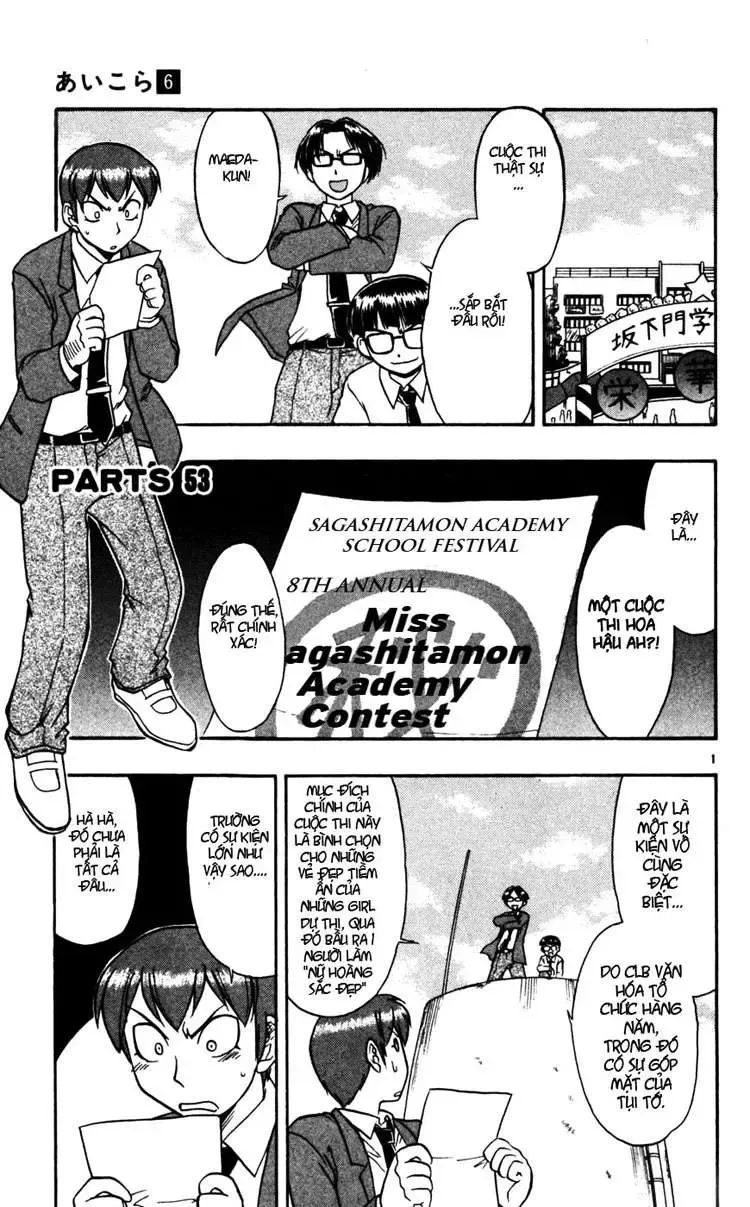 Ai Kora Chapter 53 - 3