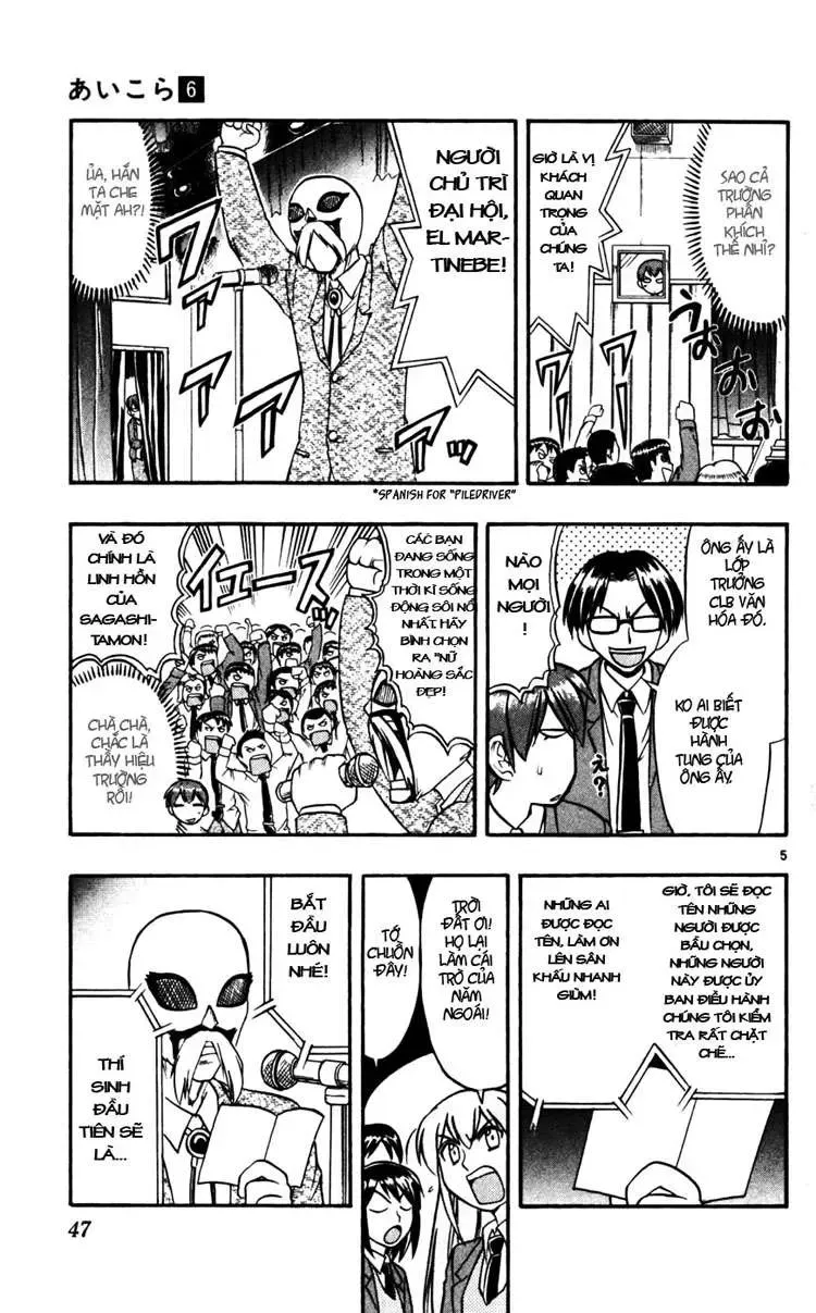 Ai Kora Chapter 53 - 7