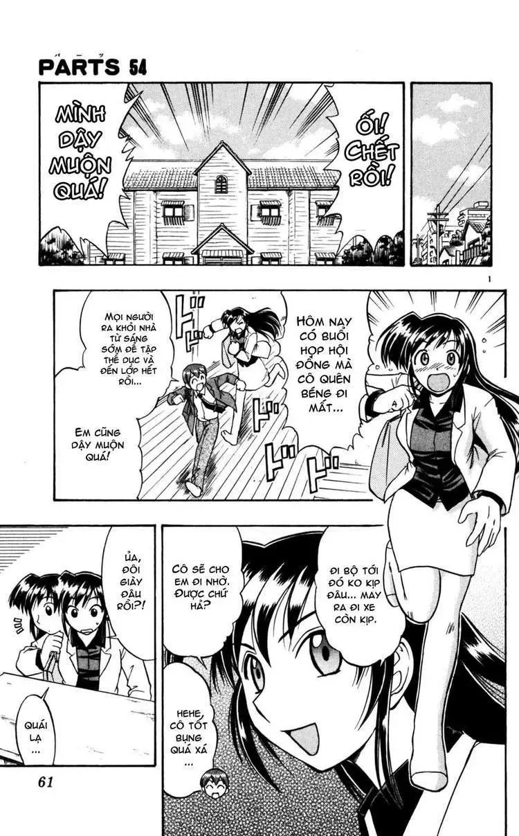 Ai Kora Chapter 54 - 2