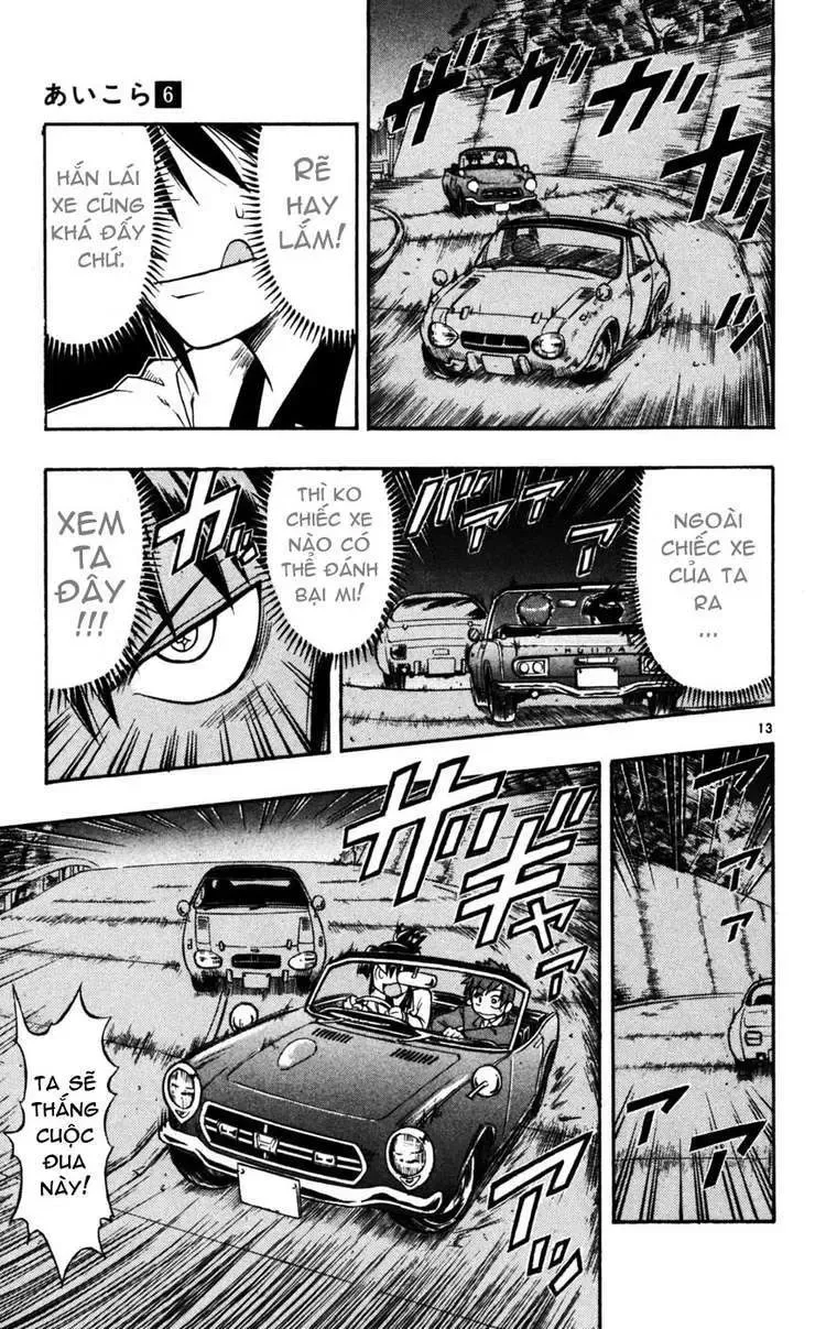 Ai Kora Chapter 54 - 14