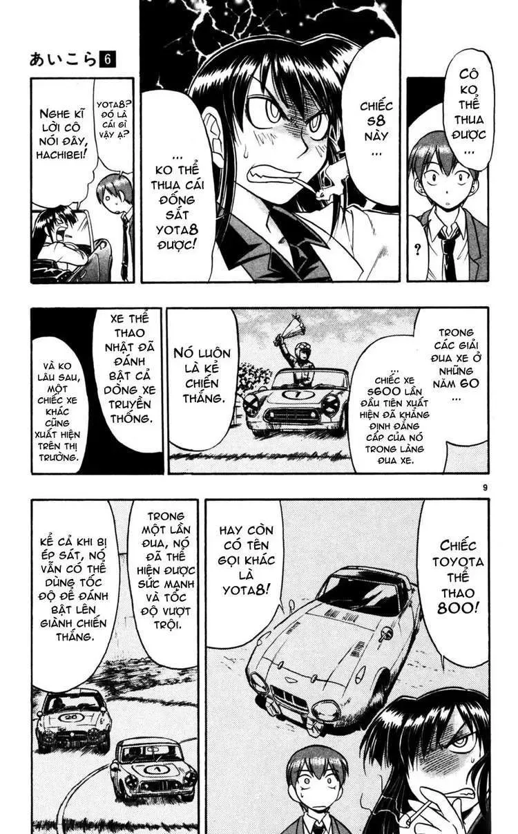 Ai Kora Chapter 54 - 10