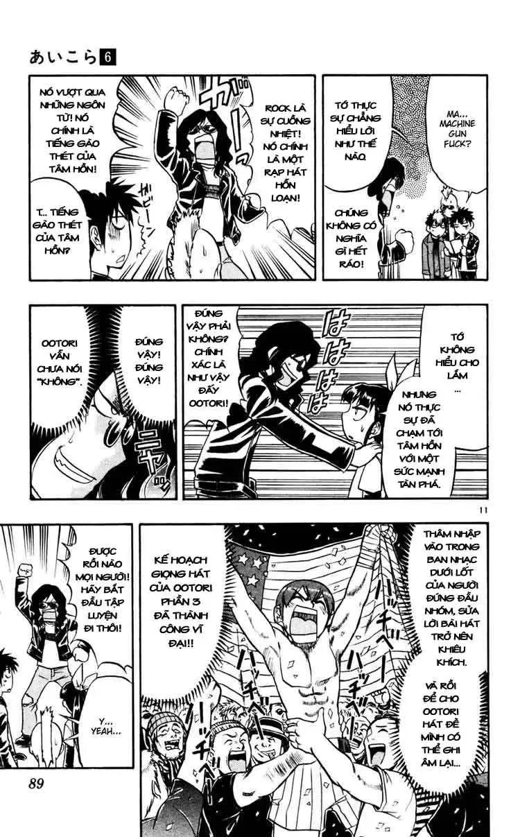 Ai Kora Chapter 55 - 12