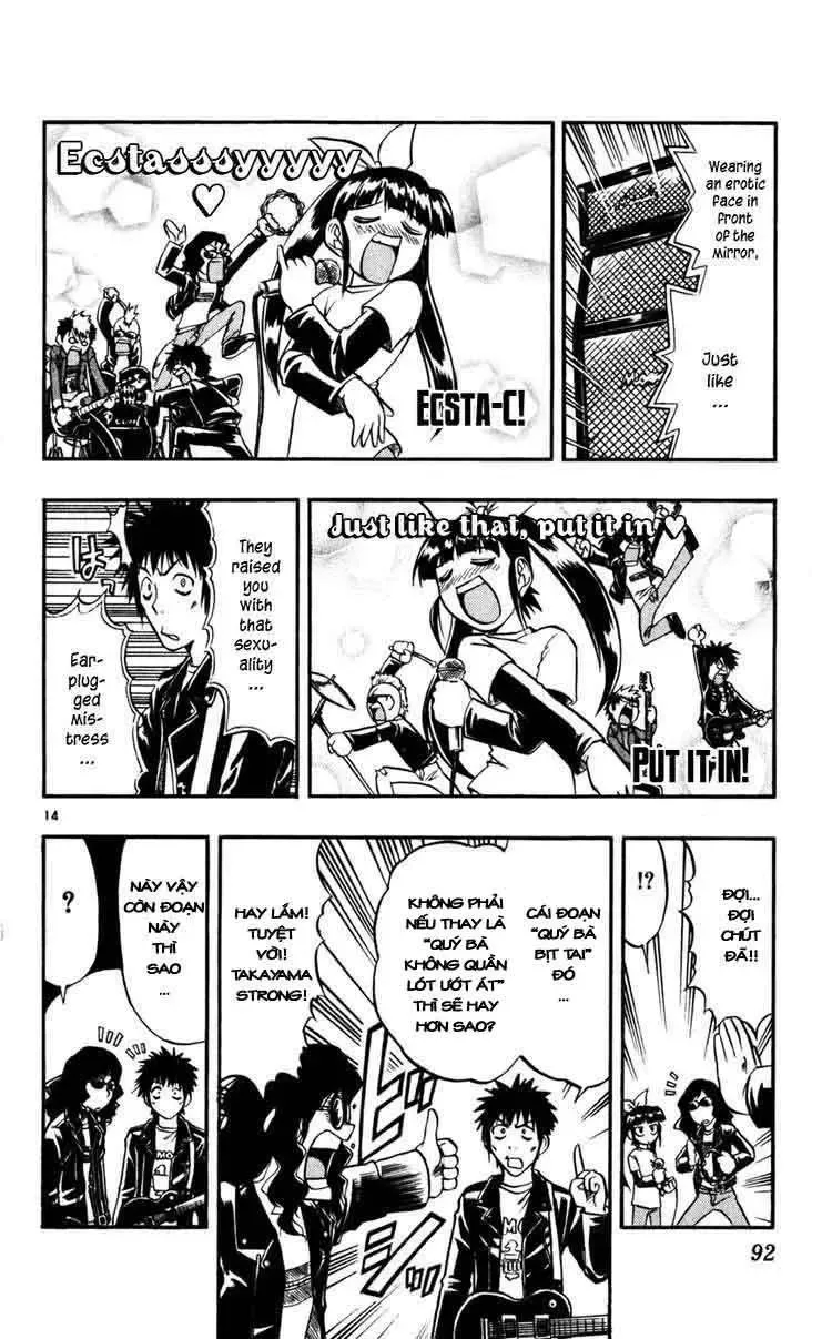 Ai Kora Chapter 55 - 15