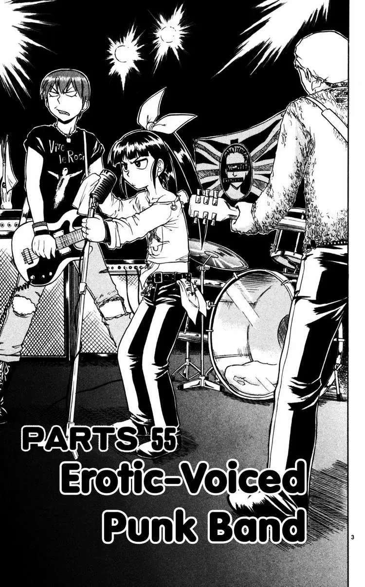 Ai Kora Chapter 55 - 4