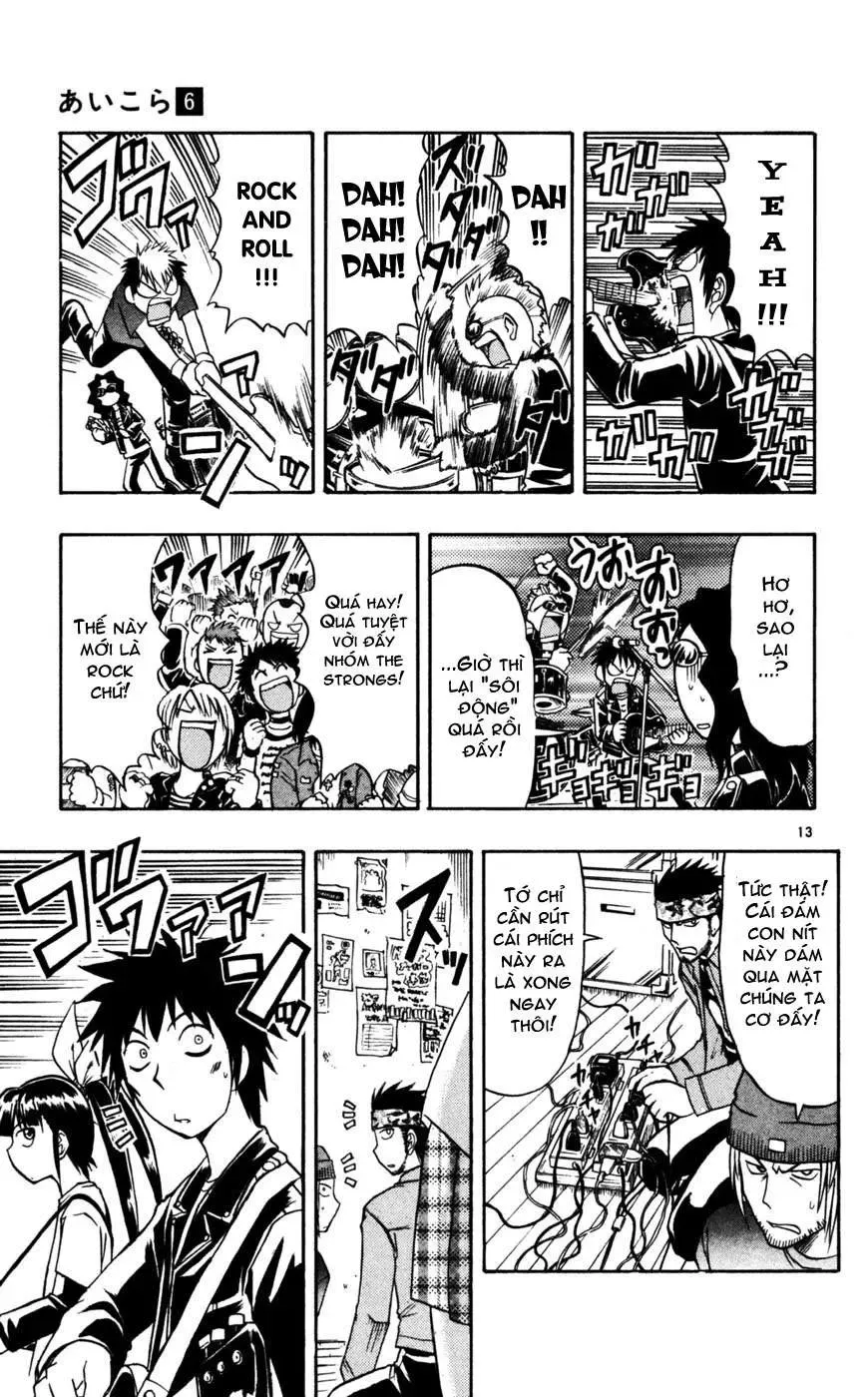 Ai Kora Chapter 56 - 14