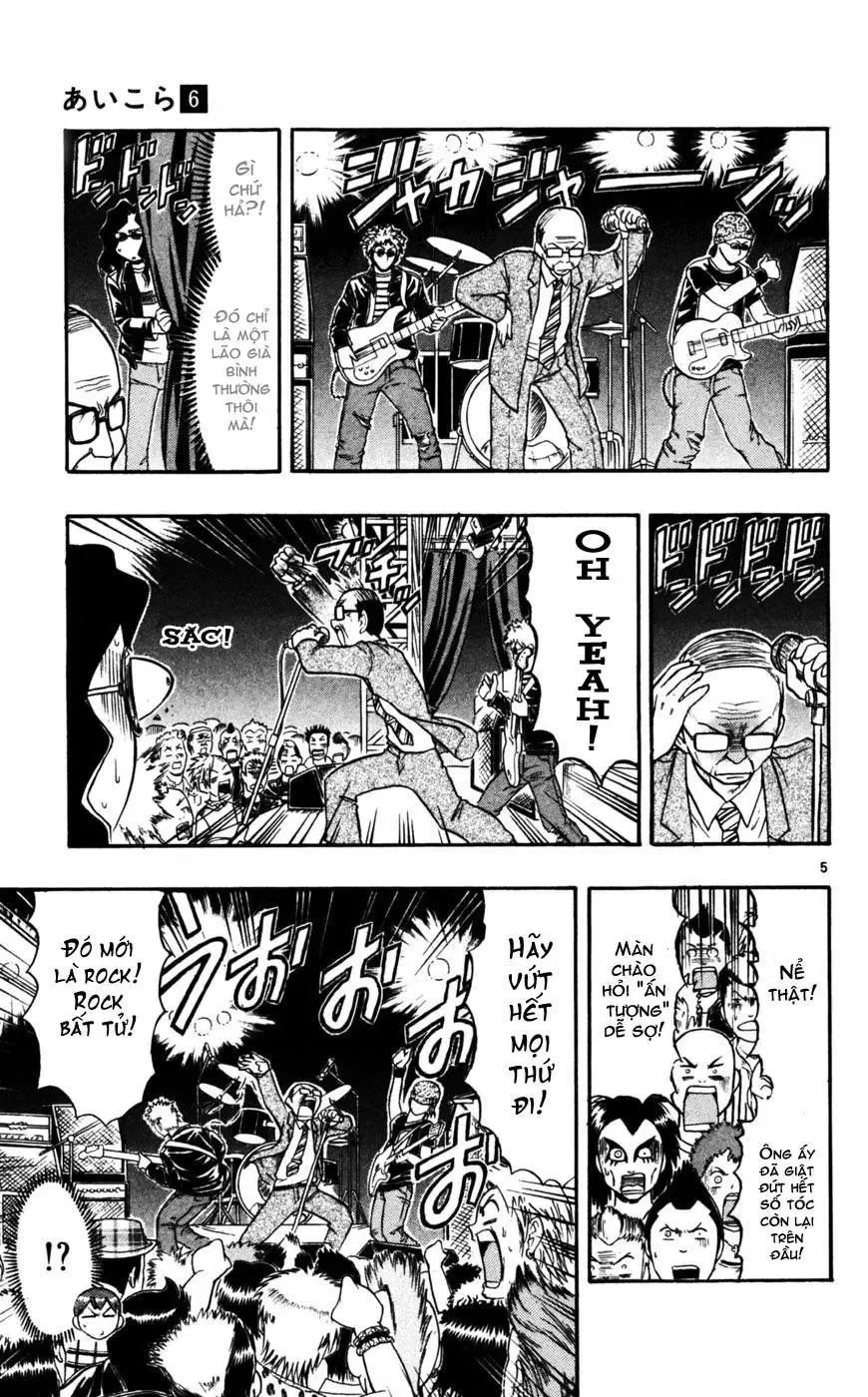 Ai Kora Chapter 56 - 6