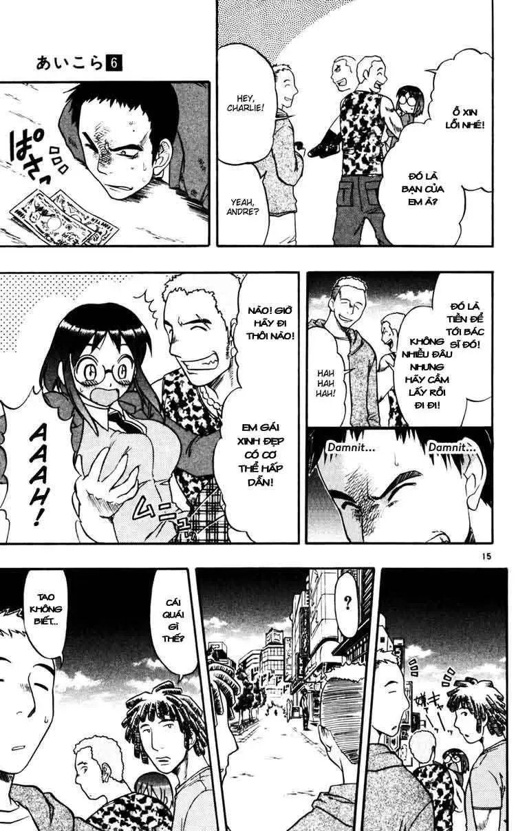 Ai Kora Chapter 58 - 16