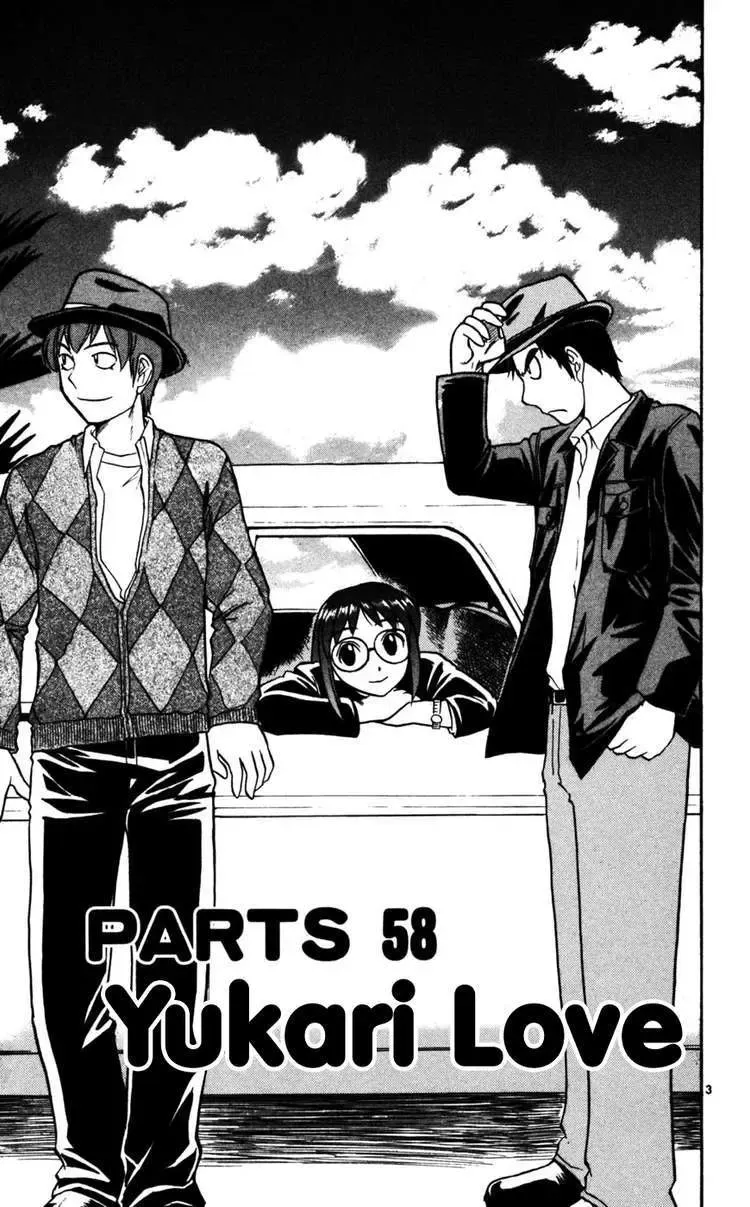 Ai Kora Chapter 58 - 4