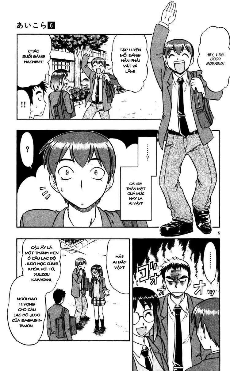 Ai Kora Chapter 58 - 6