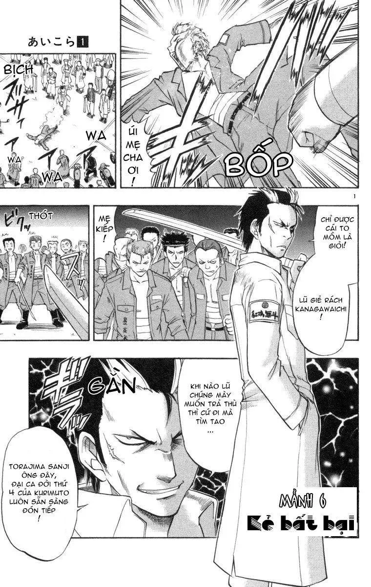 Ai Kora Chapter 6 - 2